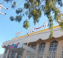 وام مهربانی