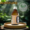 روغن خارمریم