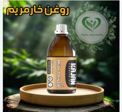 روغن خارمریم
