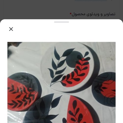 دیوار کوب سفالی