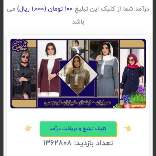 برنامه کسب وکار(کارسود)