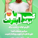 استخدام فوری