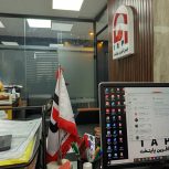 کارآموز شرکت