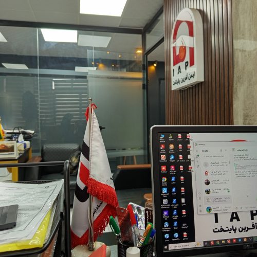 کارآموز شرکت