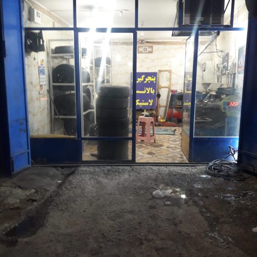 رهن واجاره یک باب مغازه 30متری