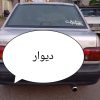 فروش پراید صبا نقره ای مدل ۸۲