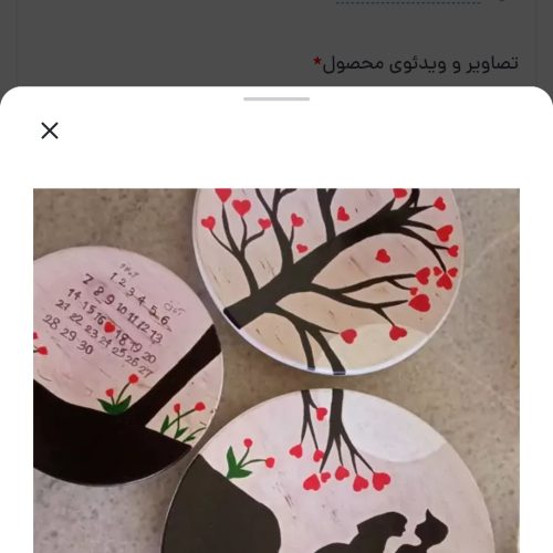 دیوار کوب سفالی