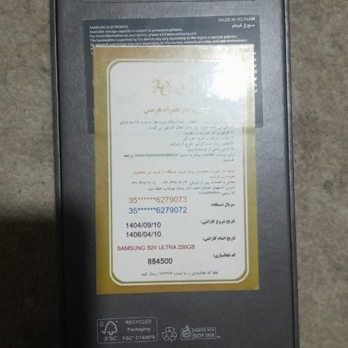 فروش گوشی سامسونگ S 25 ultra