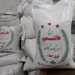 فروش برنج ایرانی