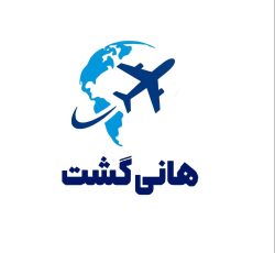 آفر ویژه تور کیش و قشم و مشهد