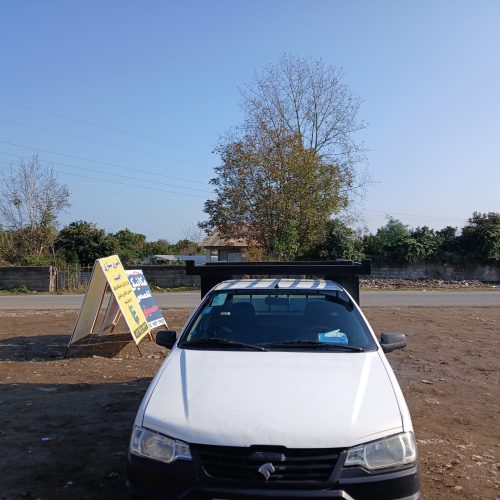 فروش اریسان مدل ۹۵ فوری