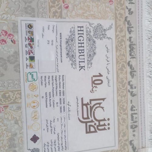 6 عدد 12 متری 1 عدد 6 متری