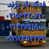 اتوبار باربری پرند رباط کریم اسلامشهر قائمیه واوان تهران شهریار