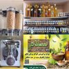 روغن های درمانی