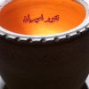 تنورگلی تنورسازی تنورخانگی