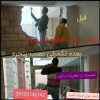 گچکاری تخریب بنایی بازسازی دیوار گچی تعمیرات و تعغمیرات لوله کشی کاشی کاری سرامیک جوشکاری