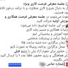 اگهی استخدام هرگروه سنی از 18 به بالامیتونن اینجا کار کنن وکسب دارمد داشته باسن از ماه 3میلون شوری میشه تا 15 به بالا
