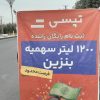 راننده ماشین و موتور