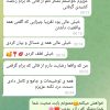 فال و آینه بینی حرفه ای ( با بیان اسم)