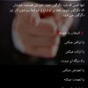 ترک اعتیاد بدون درد و خماری