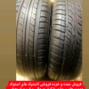یک جفت لاستیک پژویی سایز 185/65/14