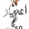 ترک اعتیاد بدون درد و خماری