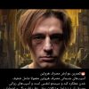 ترک اعتیاد بدون درد و خماری
