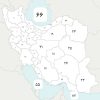 شیشه بری شیرازی