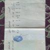 فروش یا معاوضه پراید مدل 87 در اسلامشهر
