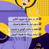 کاردرمنزل/با گوشی/حقوق روزانه
