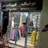 مجری پتینه و میکروسمنت دیوار ورق طلا