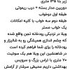 ویلا دو واحدی