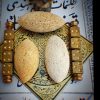 فال .سرکتاب .انواع فال
