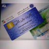نیازمبرم به دارندگان کارت بازرگانی