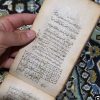 سرکتاب فال استخاره دعا ….
