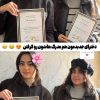 استخدام ادمین پاره وقت