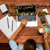استخدام ادمین روبیکا