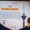 آموزش حرفه ای نقاشی سیاهقلم هایپررئال(مجازی/حضوری)