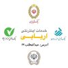 وام فوری