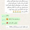 دعا نویس خانم موسوی