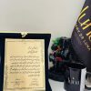 استخدام ادمین پاره وقت