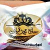 زعفران قائنات ممتاز مشهد .گزسوهان عسلی