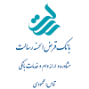 تسهیلات بدون سپرده گذاری فوری و نیم فوری