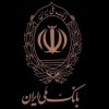 نیازمندضامن A.B