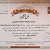 آموزش حرفه ای نقاشی سیاهقلم هایپررئال(مجازی/حضوری)