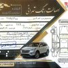کیا اسپرتج مدل2014