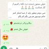 دعا نویس خانم موسوی