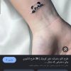 تتو مینیمال ظرافت زیبایی شما