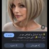 نیازمندمدل کوتاهی ریگان زیر نظر استاد کار حرفه ای