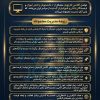 آموزش ادمینی و استخدام | کارجویان